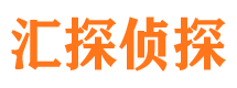 吴中市侦探调查公司